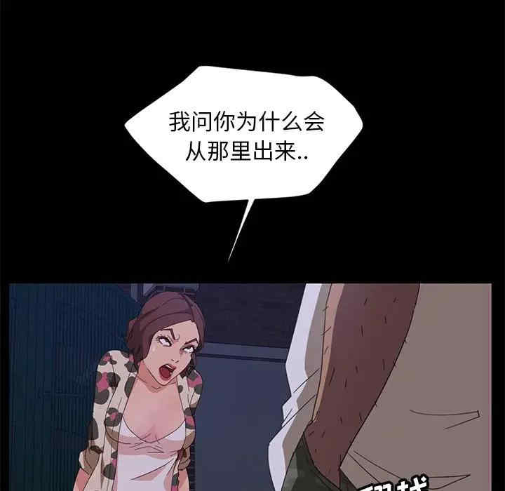 第46张