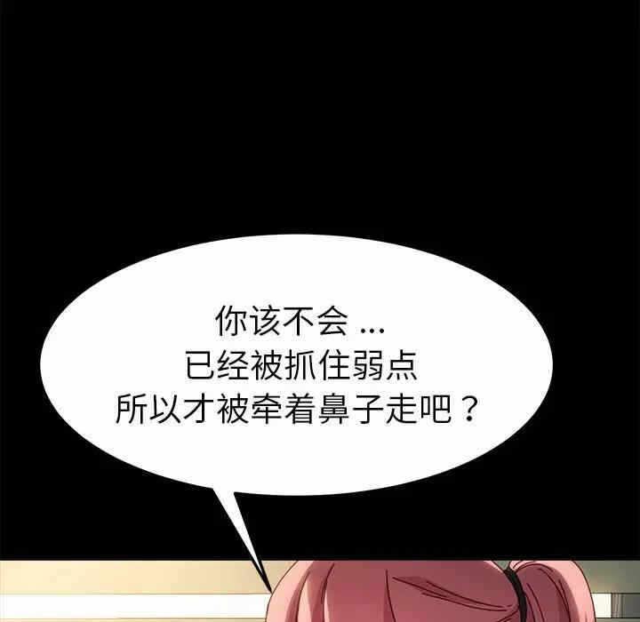 第29张