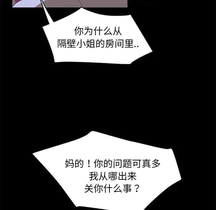 第59张