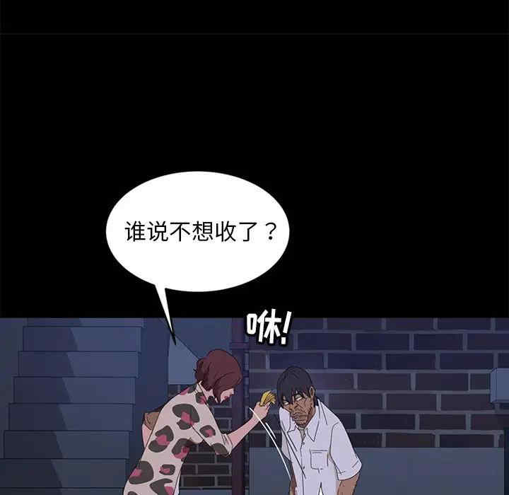 第69张