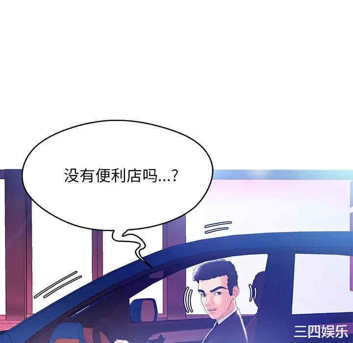 第34张