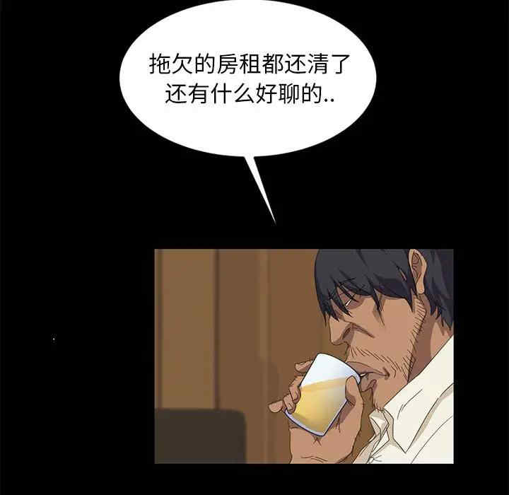 第109张