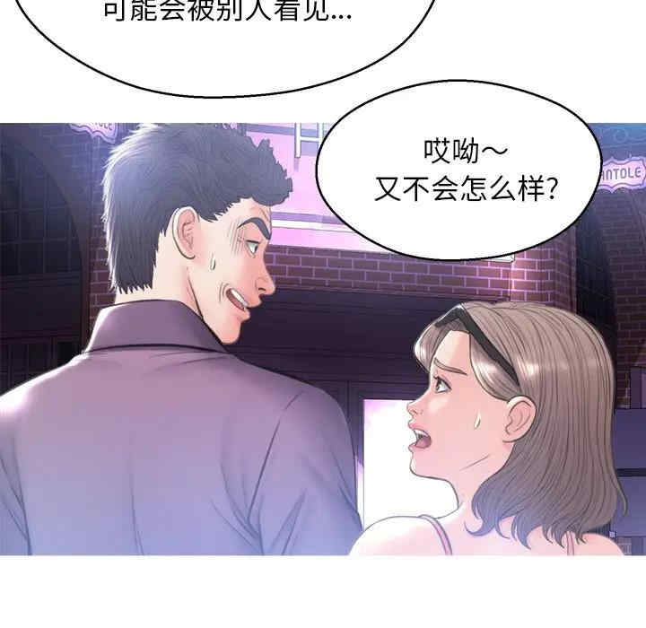 第54张