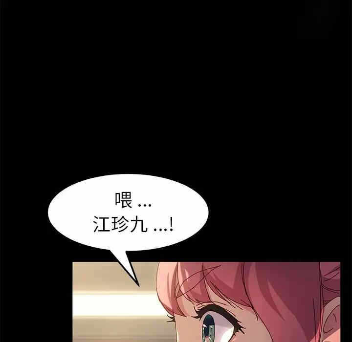 第56张