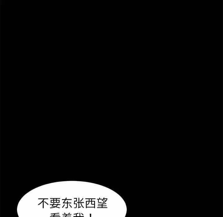 第81张