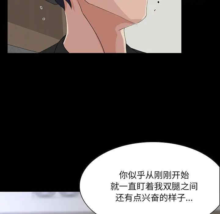 第74张