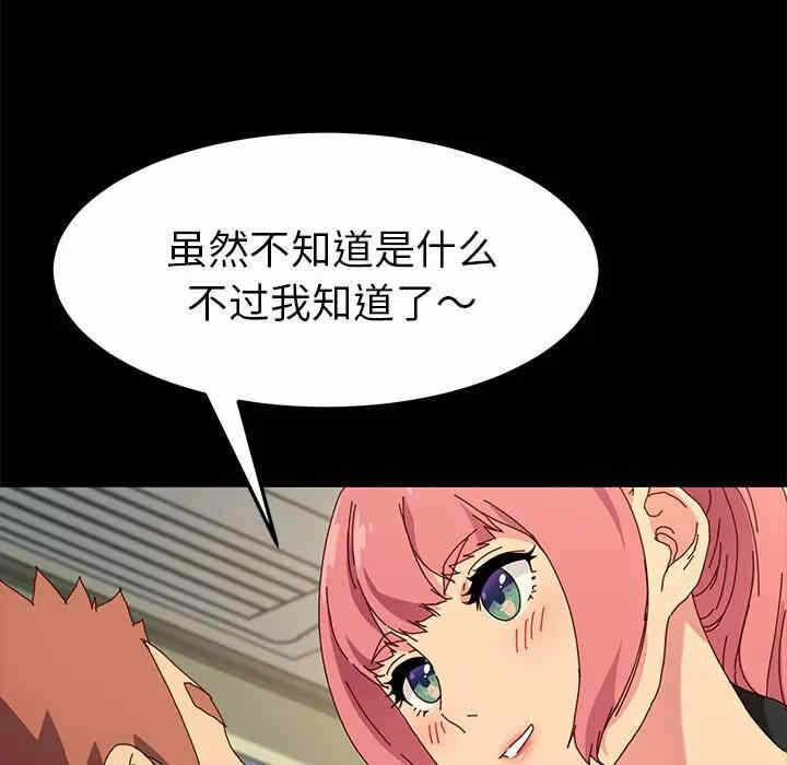 第157张