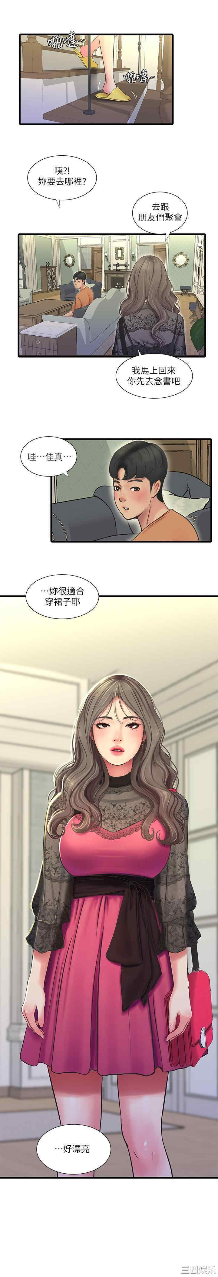 第19张