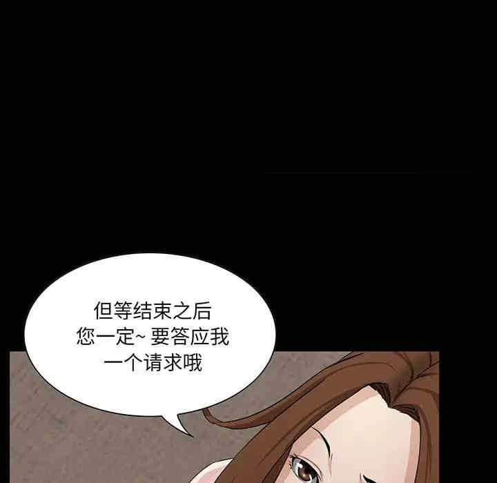 第99张