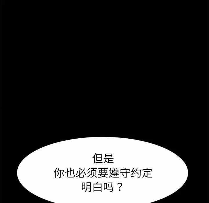 第160张