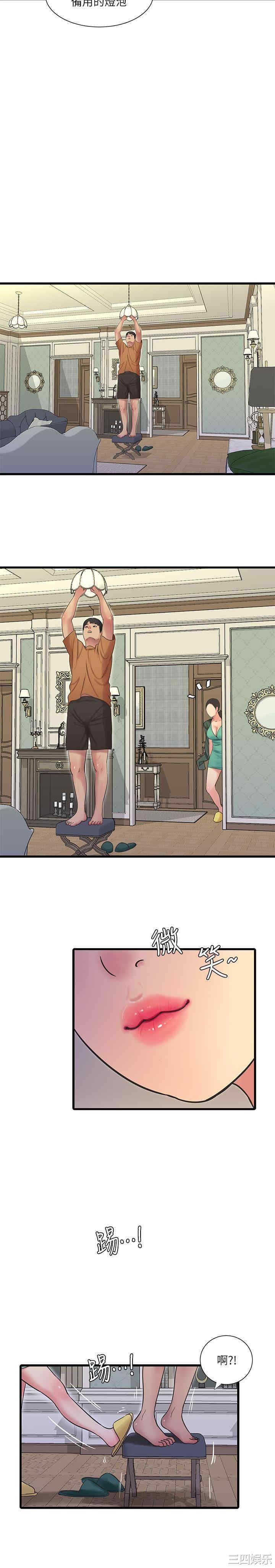 第21张