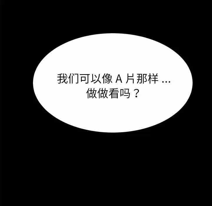 第16张