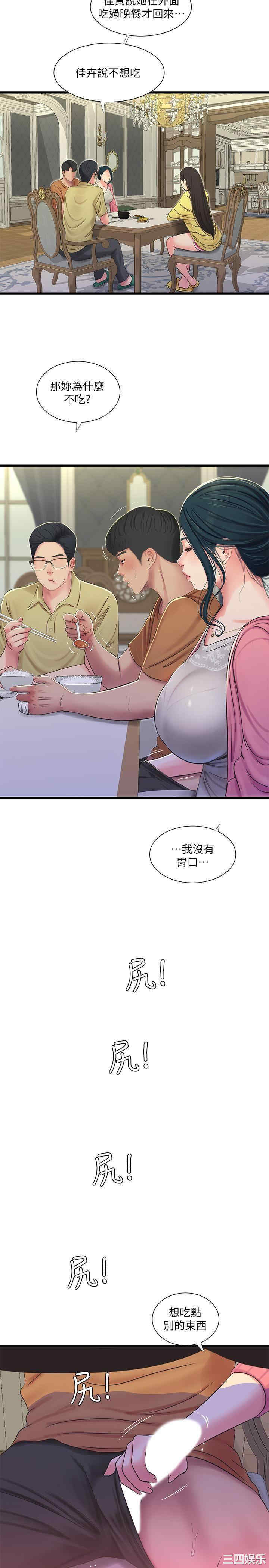 第24张