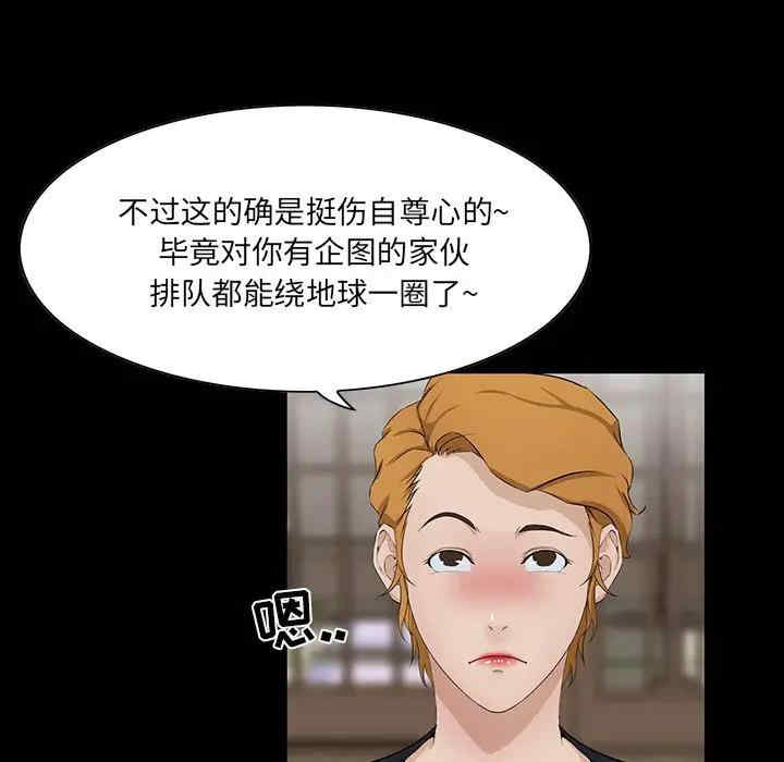 第137张