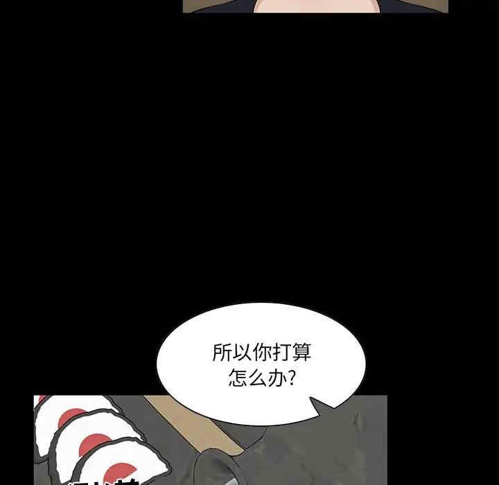 第138张