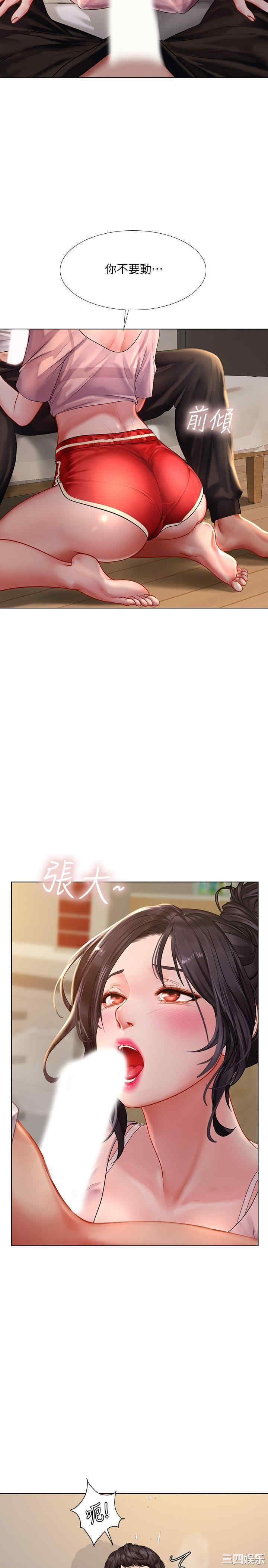 第25张
