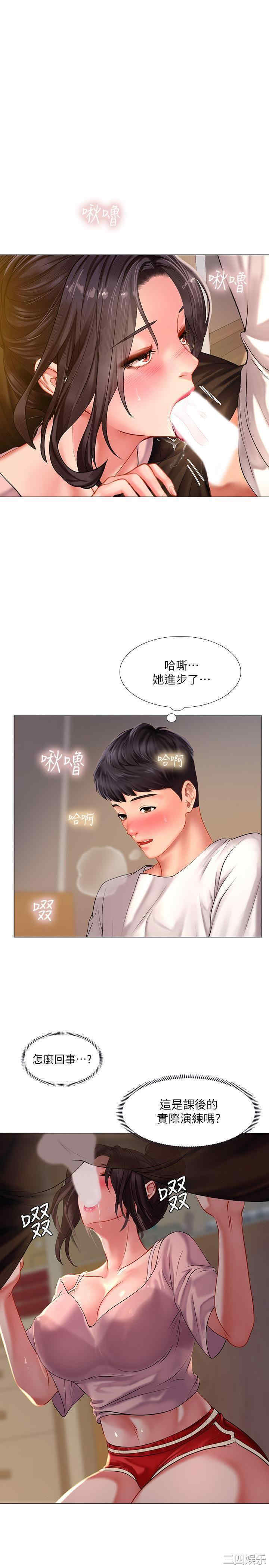 第27张