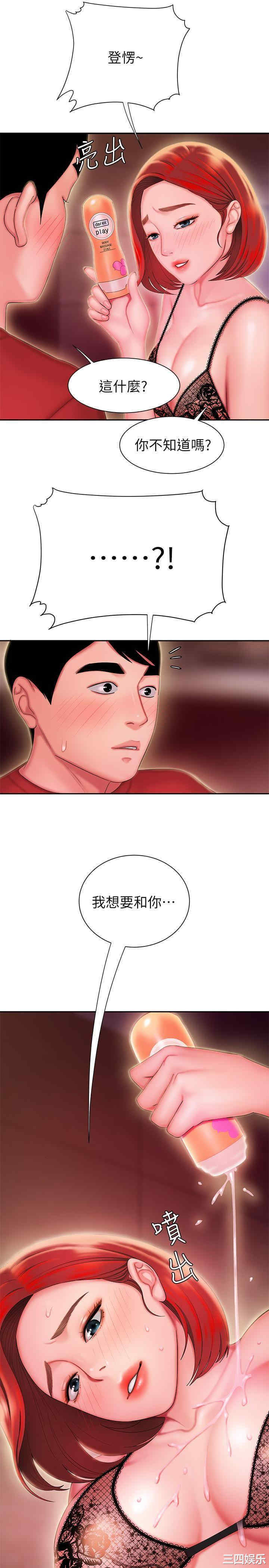 第22张