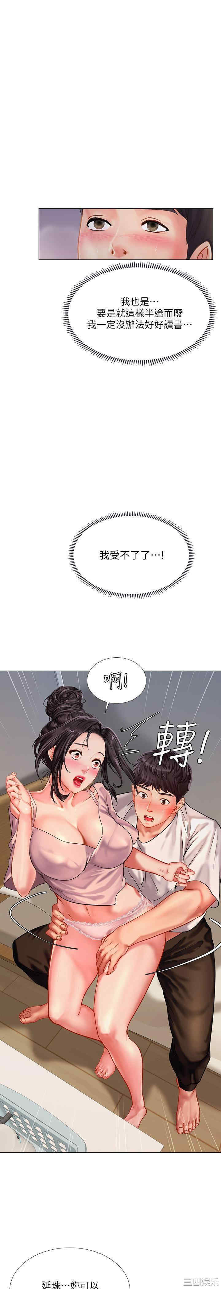 第31张