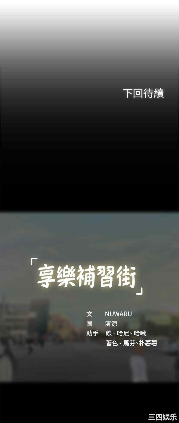 第35张