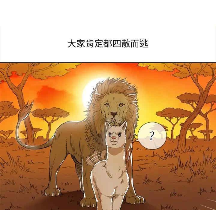 第98张