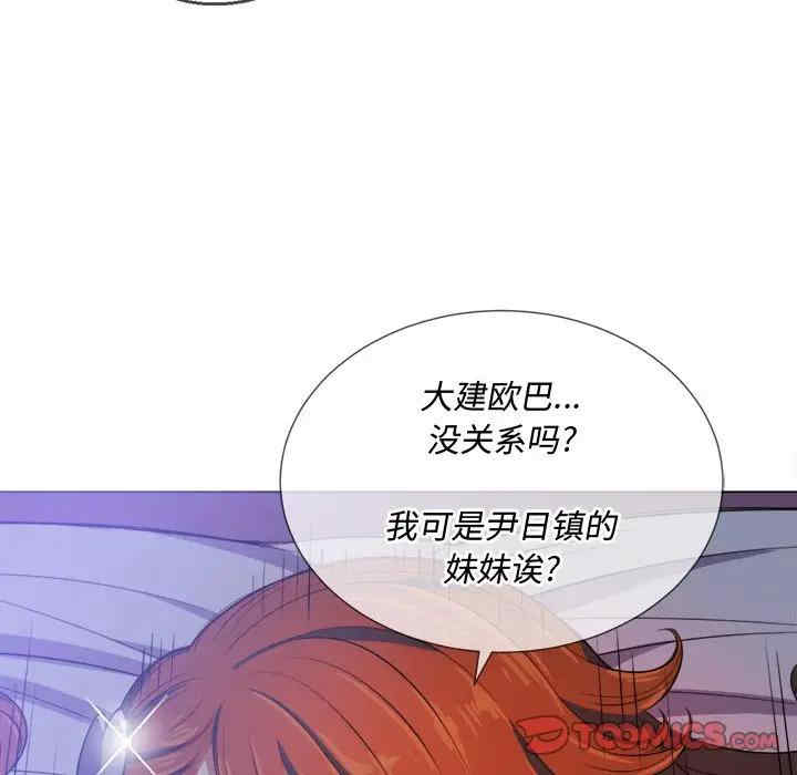 第117张
