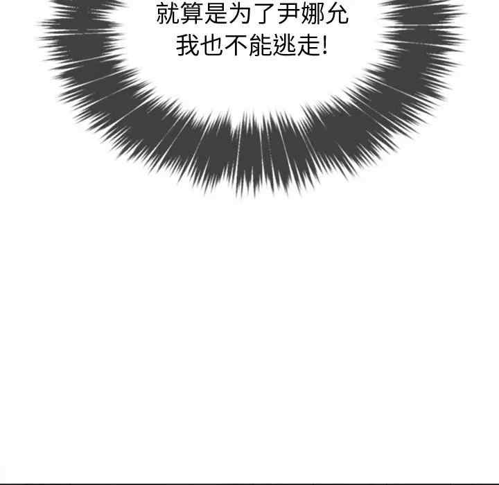 第146张