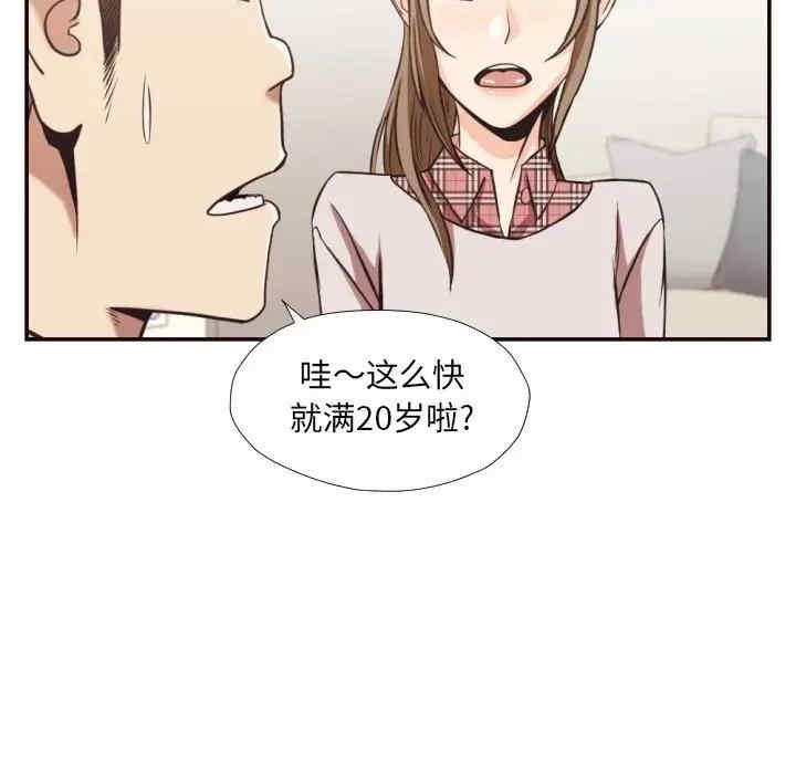 第37张