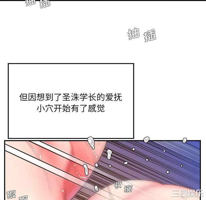 第44张