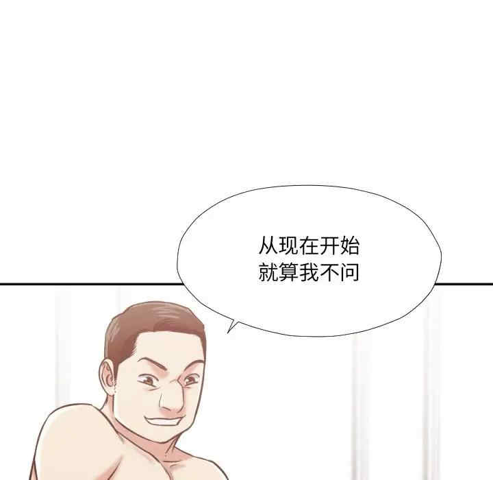 第62张