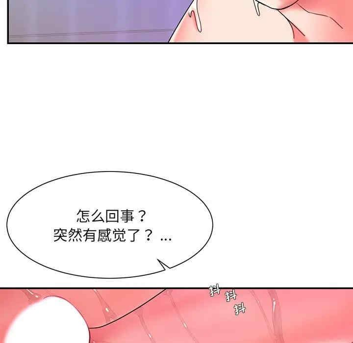第78张