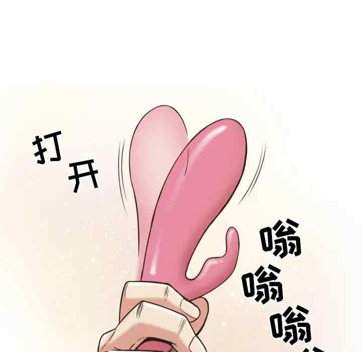 第67张