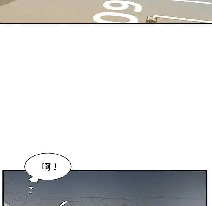 第99张