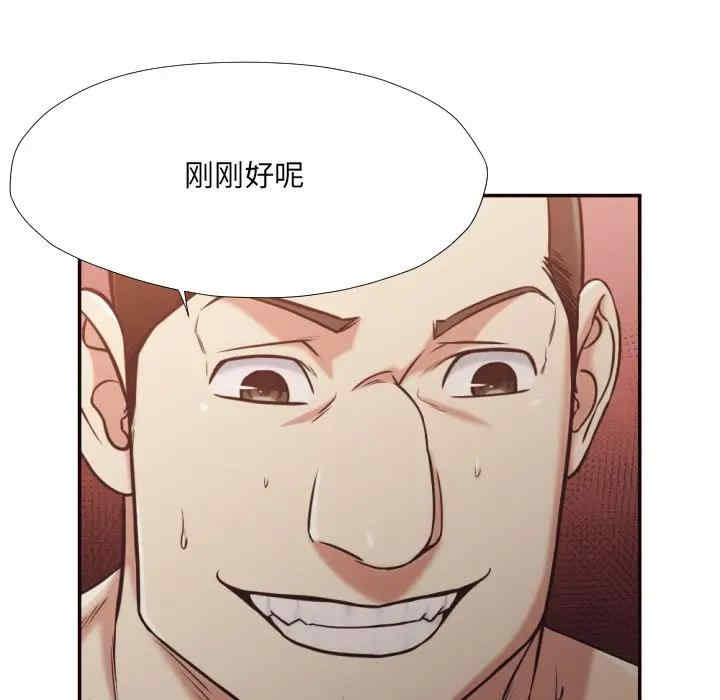 第90张