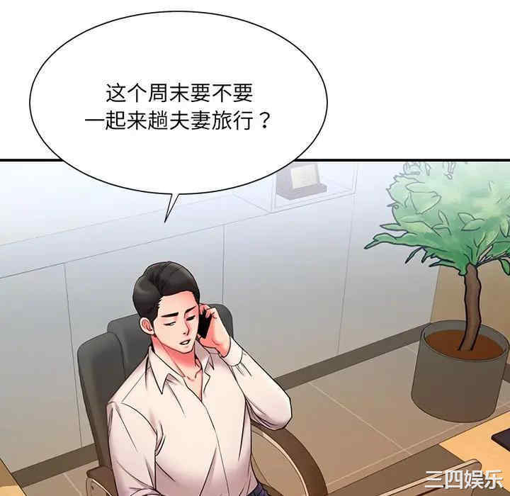 第104张