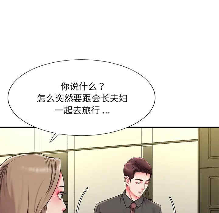 第114张