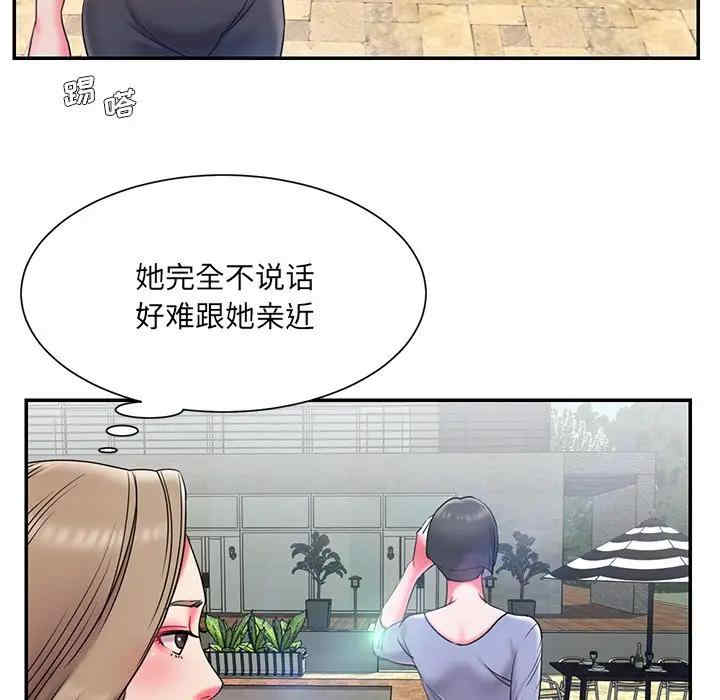 第2张