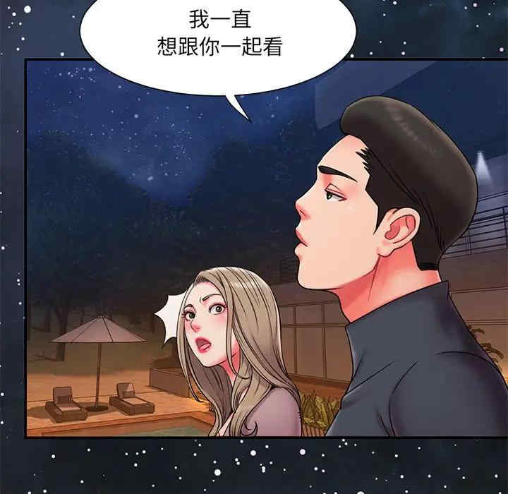 第40张