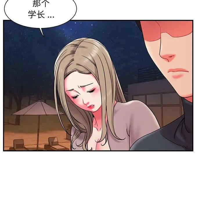 第46张