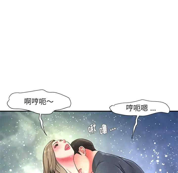 第76张