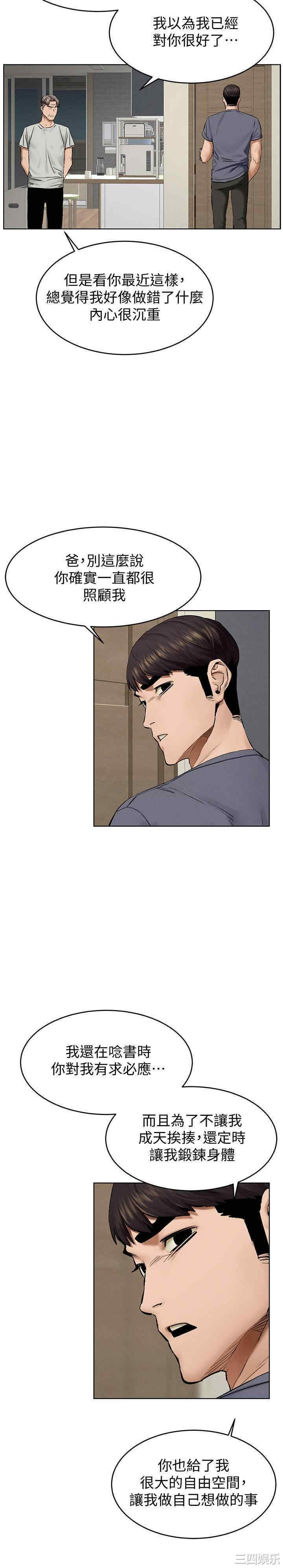 第10张