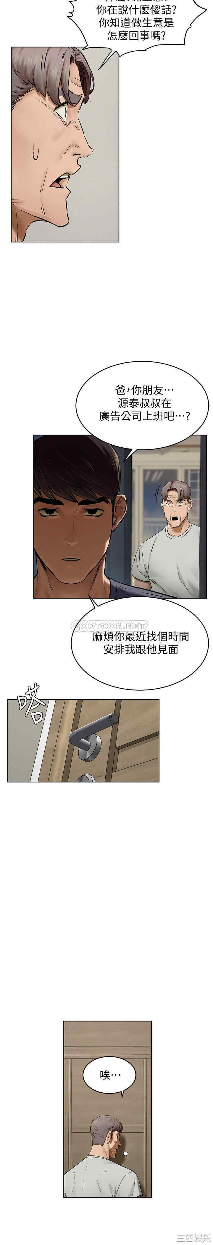 第12张