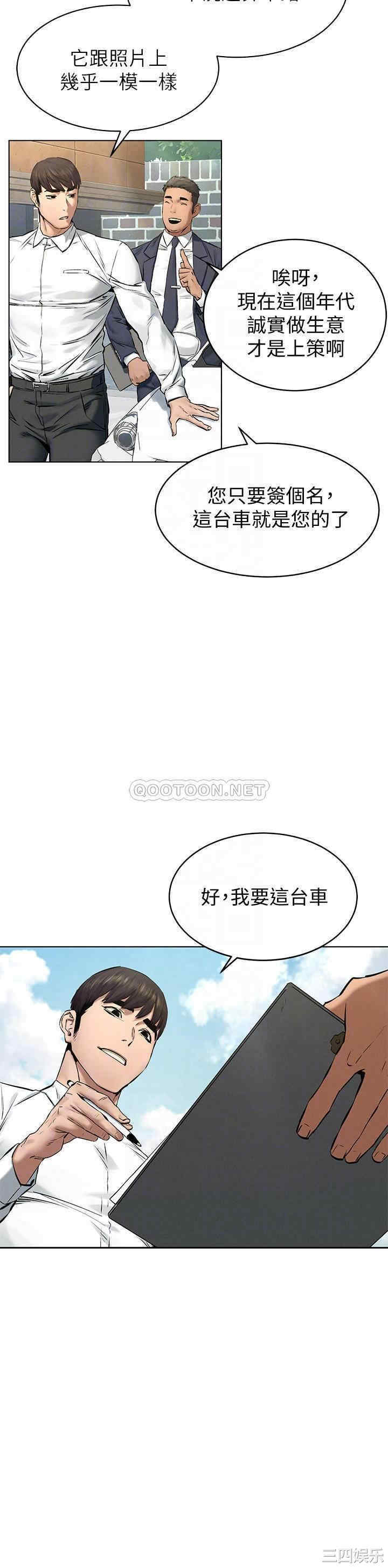 第14张