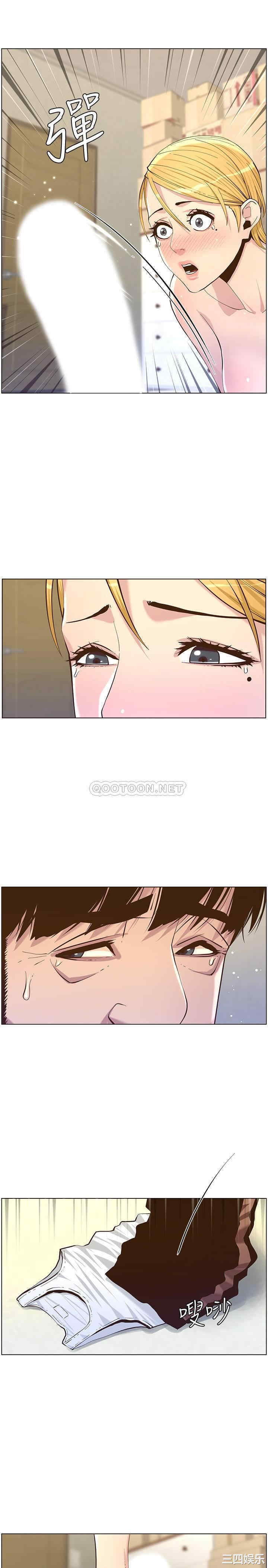 第21张