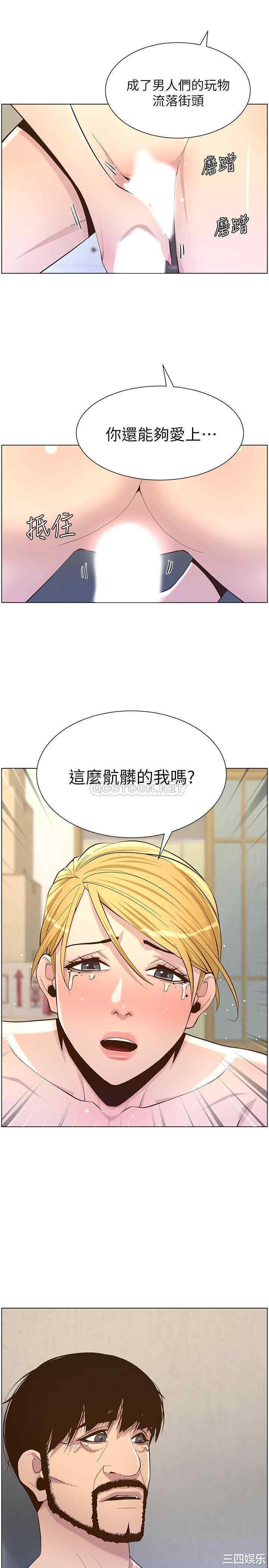 第23张