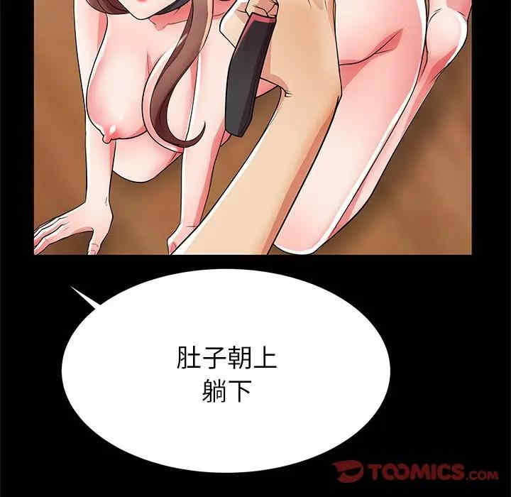 第26张