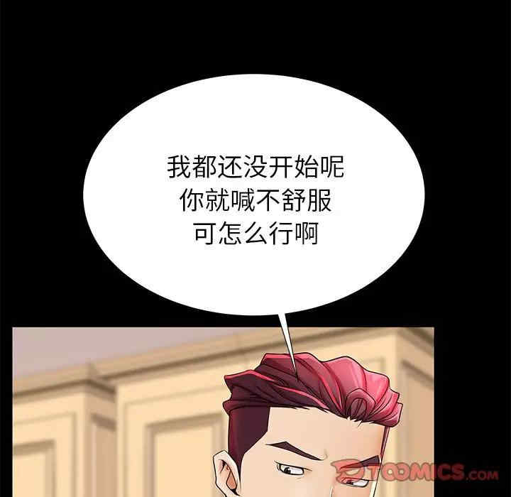 第32张