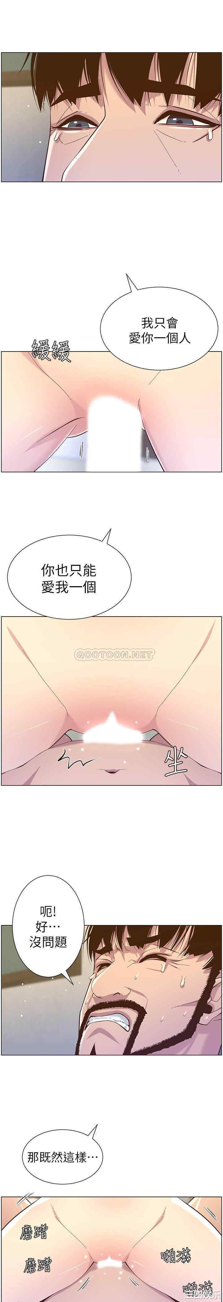 第27张