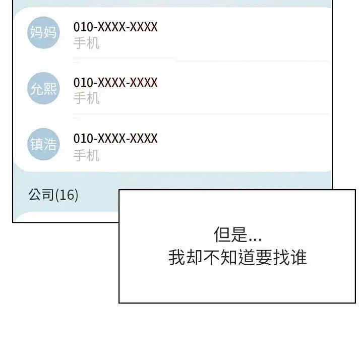 第154张
