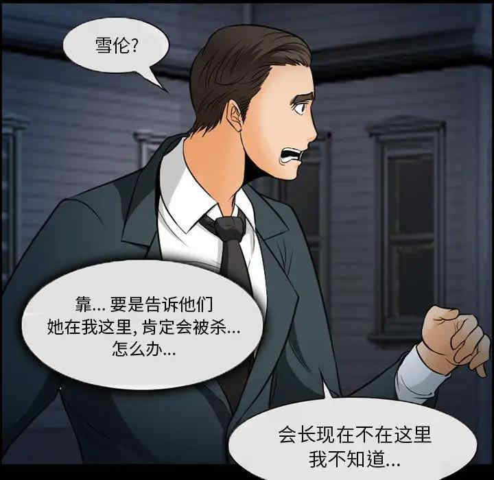 第59张